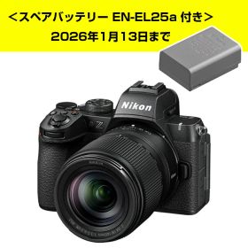 ＜スペアバッテリー付き＞ ニコン(Nikon) Z50II 18-140 VR レンズキット