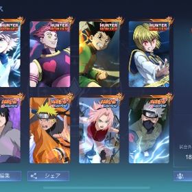 スキン920/引退致します。値下げ致しました！ | モバレジェ(モバイルレジェンド)のアカウントデータ、RMTの販売・買取一覧