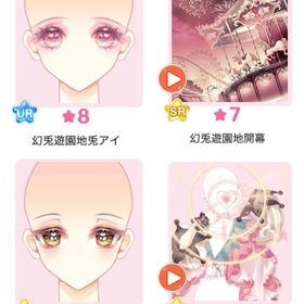 ハピフル1『一夜の幻兎遊園地』バラ可 | センシル ファンタジー着せ替えバトルのアイテム、RMTの販売・買取一覧