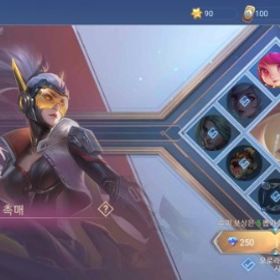 💥💥 引退します 💥💥 | モバレジェ(モバイルレジェンド)のアカウントデータ、RMTの販売・買取一覧