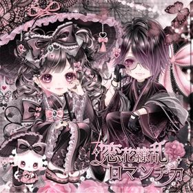 🟧 バラ売り可能 恋花乱ロマンチカ[27点] | ピュアニスタのアイテム、RMTの販売・買取一覧