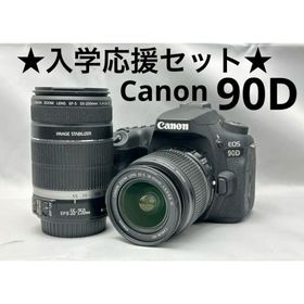 入学応援！Canon EOS 90D ダブルズームレンズキット(デジタル一眼)