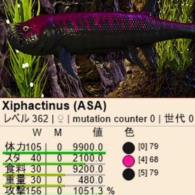公式pve シファクティヌス クローン 受精卵 | ARK Survival Evolvedのアカウントデータ、RMTの販売・買取一覧