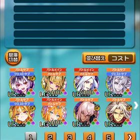 廃課金後衛 | ぼくドラ(ぼくとドラゴン)のアカウントデータ、RMTの販売・買取一覧