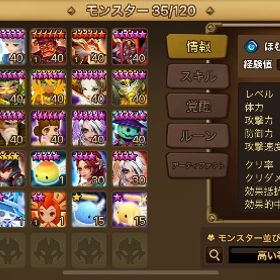 シャーン、レア共存垢 | サマナーズウォーのアカウントデータ、RMTの販売・買取一覧