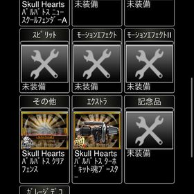 最強データ売ります✨️手動✨ | 単車の虎(単虎)のアカウントデータ、RMTの販売・買取一覧