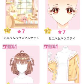 『ミニハムハウス』バラ可 | センシル ファンタジー着せ替えバトルのアイテム、RMTの販売・買取一覧
