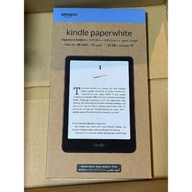 New Kindle Paperwhite シグニチャーエディション 32GB(電子ブックリーダー)