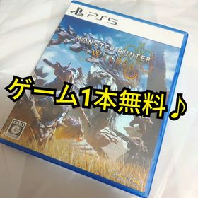 カプコン(CAPCOM)の✨✨⭐即購入OK⭐✨✨ モンスターハンターワイルズ PlayStation 5(家庭用ゲームソフト)