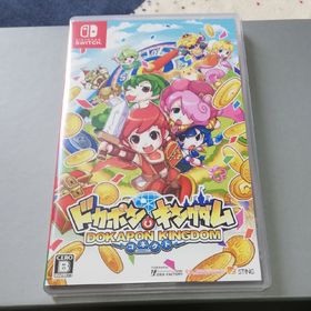 ニンテンドースイッチ(Nintendo Switch)のドカポンキングダム コネクト(家庭用ゲームソフト)