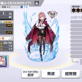 高嶺ルイ（EX）コナミID未連携アカウント | 麻雀格闘俱楽部SPのアカウントデータ、RMTの販売・買取一覧