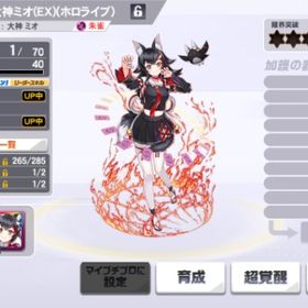 大神ミオ(EX) 石田亜沙己(SR) コナミID未連携アカウント | 麻雀格闘俱楽部SPのアカウントデータ、RMTの販売・買取一覧