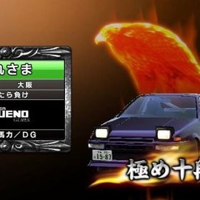 コスモ石油からデータ買った人へ | 湾岸ナビゲーター(湾岸ミッドナイト)のアカウントデータ、RMTの販売・買取一覧