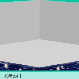 流星の川 上段セット | スペースデブリーズのアイテム、RMTの販売・買取一覧