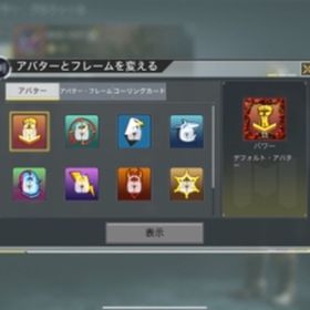 引退の為、お譲り致します。| CoDモバイルのアカウントデータ、RMTの販売・買取一覧