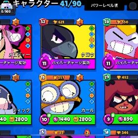 ブロスタ垢 | ブロスタ(ブロウルスターズ)のアカウントデータ、RMTの販売・買取一覧