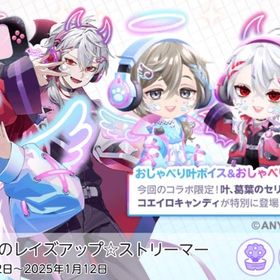 天使と悪魔のレイズアップ★ストリーマー、くろのわ普段着 バラ売り | ポケコロツイン(ポケツイ)のアイテム、RMTの販売・買取一覧