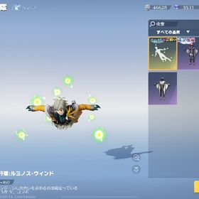 【即日即渡し】衣装○値下げ可 | 荒野行動のアカウントデータ、RMTの販売・買取一覧