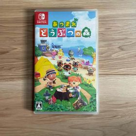 ニンテンドウ(任天堂)のあつまれ どうぶつの森 Nintendo Switch(家庭用ゲームソフト)