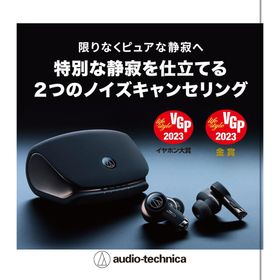 オーディオテクニカ(audio-technica)のオーディオテクニカ ATH-TWX9 ワイヤレスイヤホン(ヘッドフォン/イヤフォン)