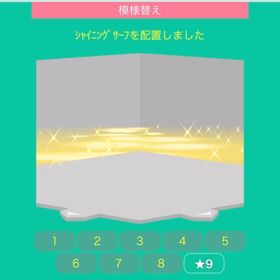 シャイニングサーフ | スペースデブリーズのアイテム、RMTの販売・買取一覧