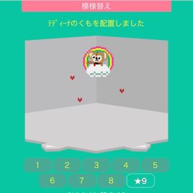 テディーナのくも | スペースデブリーズのアイテム、RMTの販売・買取一覧