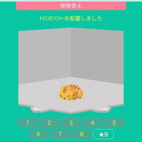 トラミのソファー | スペースデブリーズのアイテム、RMTの販売・買取一覧