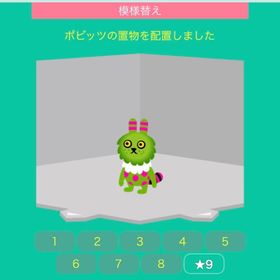 ポビッツの置物 | スペースデブリーズのアイテム、RMTの販売・買取一覧