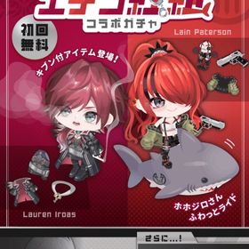 ローレン&レイン コラボアイテム𓂃𓂂*.ﾟ | ピグパ(ピグパーティ)のアイテム、RMTの販売・買取一覧