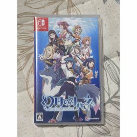 幻日のヨハネ -BLAZE in the DEEPBLUE-(家庭用ゲームソフト)