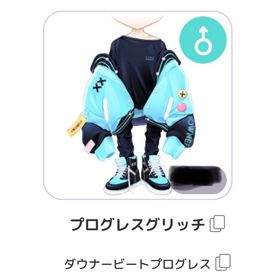 プログレスグリッチ | ピュアニスタのアカウントデータ、RMTの販売・買取一覧