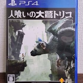 中古 PS4 人喰いの大鷲トリコ
