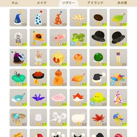 iOS｟引退垢｠リヴリーアイランド レベル90以上 ミセスコラボアイテムあり | リヴリーアイランドのアカウントデータ、RMTの販売・買取一覧