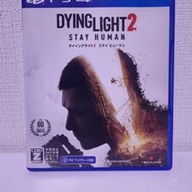 中古 PS4 ダイイングライト2 ステイ ヒューマン