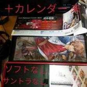 PS4 英雄伝説 創の軌跡 未開封クリアポスター24枚セット カレンダー＋おまけで PlatinumマイスターBOXの箱と帯/ PlayStation4 即決設定