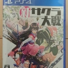 中古 PS4 新サクラ大戦