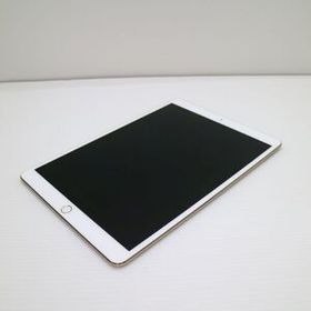 美品 SIMフリー iPad Pro 10.5インチ 64GB ゴールド タブレット 白ロム 中古 即日発送 Apple あすつく 土日祝発送OK