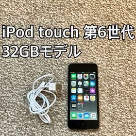 iPod touch 第6世代32GB Apple アップル アイポッド本体 X