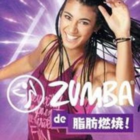 ZUMBA de 脂肪燃焼！/NintendoSwitch
