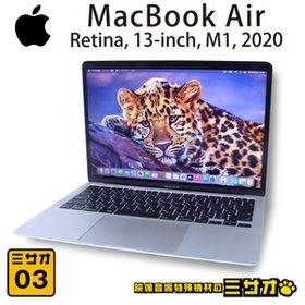 ★MacBook Air Retina,13-inch,2020・Apple M1/メモリ 8GB/SSD 512GB/Thunderbolt x 2/macOS Sonoma(14.5)（MGN93J/A・A2337）［03］