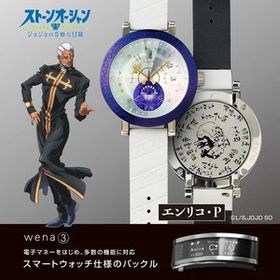 【新品】【即納】ソニー SONY WNW-SC23A/W スマートウォッチ wena 3 JOJO Enrico・P Edition ジョジョの奇妙な冒険 エンリコ・P