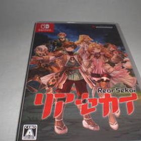 SWITCH 新品・未開封 リアセカイ