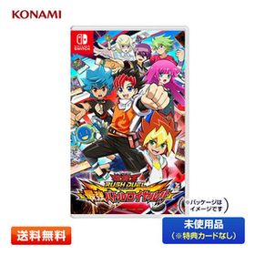 【送料無料／特典なし】遊戯王ラッシュデュエル 最強バトルロイヤル!!【Nintendo Switchソフト】