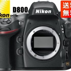 ニコン Nikon D800 ボディ デジタル一眼レフ カメラ 中古