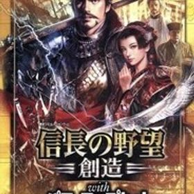 信長の野望・創造 with パワーアップキット/NintendoSwitch