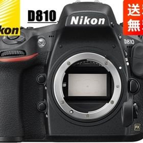 ニコン Nikon D810 ボディ デジタル一眼レフ カメラ 中古