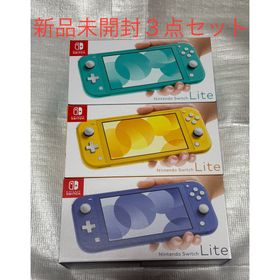 ニンテンドースイッチ(Nintendo Switch)のNintendo Switch ニンテンドースイッチライト 新品未開封 3セット(家庭用ゲーム機本体)