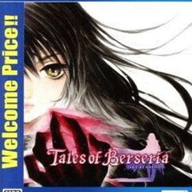 テイルズ オブ ベルセリア Welcome Price!!/PS4