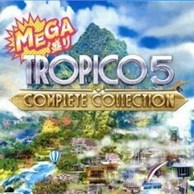 MEGA盛り トロピコ5 コンプリートコレクション/PS4