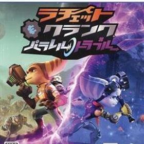 ラチェット&クランク パラレル・トラブル/PS5